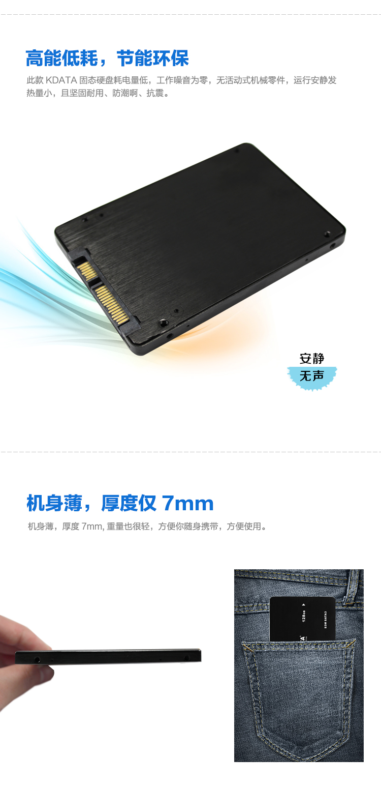 128g ssd