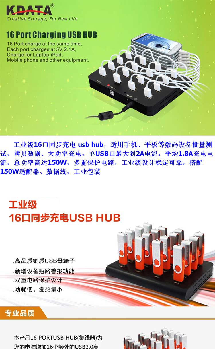 usb hub