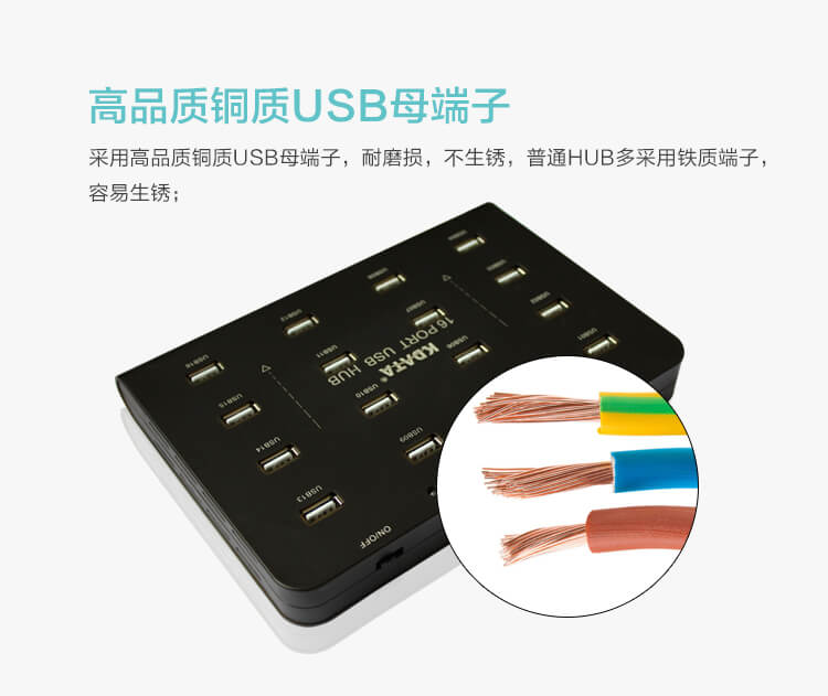 贝尔金 usb hub