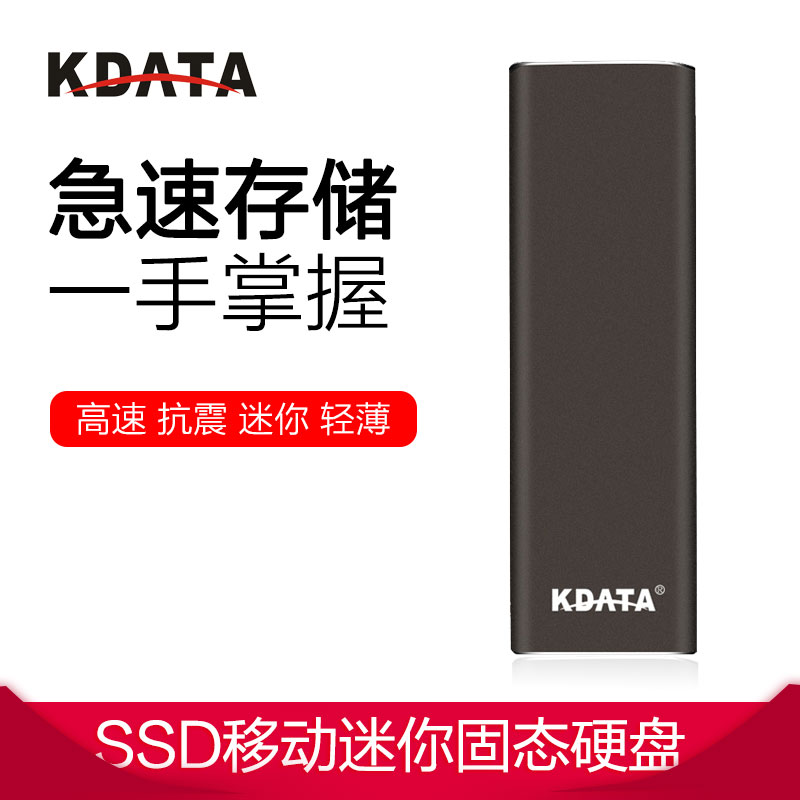 移动SSD固态硬盘USB3.0新款高速迷你便携式移动固态硬盘 120G 240G 480G 960G 2T