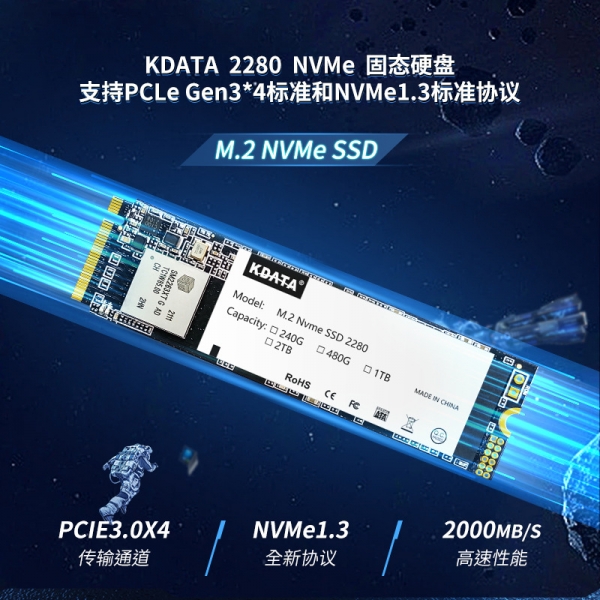 m.2接口SSD 1T高速PCIe3.0 NVME笔记本256g台式机512g 2T固态硬盘